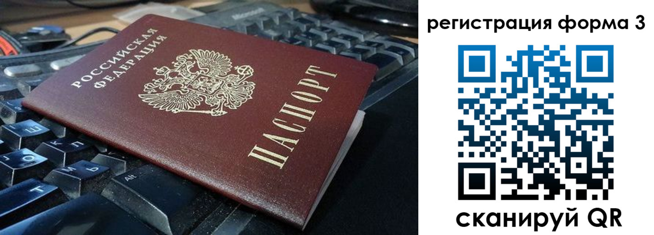 прописка в квартире в Лесном