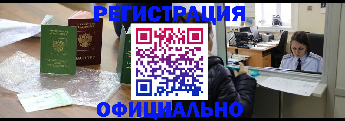 найти адрес прописки в Лесном